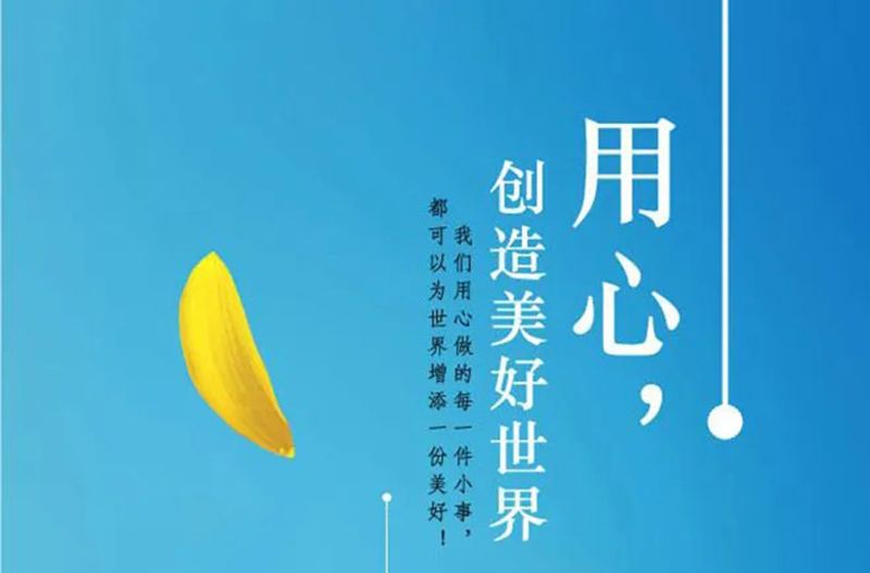 艾格多：以誠摯之心、坦誠之態度，敬來日方長